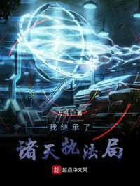 爸爸媽媽要離婚