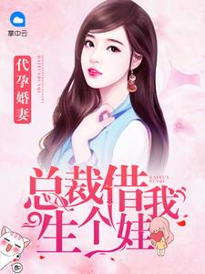 云婷君遠(yuǎn)幽小說免費(fèi)閱讀