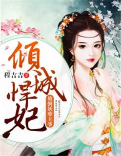 重生都市之天下無雙