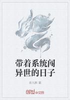 爹你今天讀書了嗎