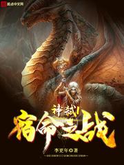 好孕嬌寵:甜妻別太撩