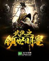 慶余年:別惹坐忘道