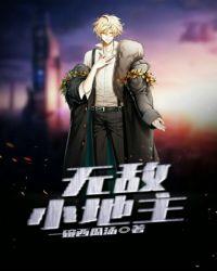 顧瀾城喬米小說