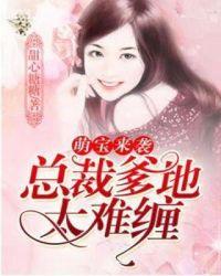 九零炮灰彪悍逆襲