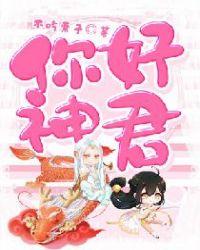 寧塵許舒顏小說全文TXT下載