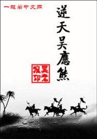 落雨無眠短劇叫什么名字