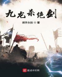 都市最強(qiáng)騷主播