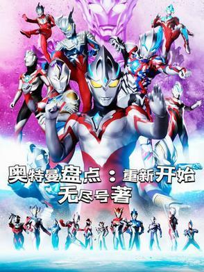 【眷思量】雙修治百病