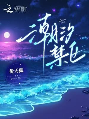 快穿：男主總想給我加戲份